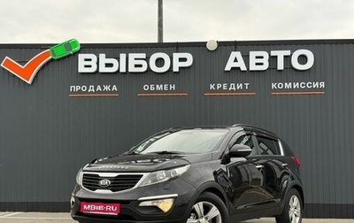 KIA Sportage III, 2012 год, 1 270 000 рублей, 1 фотография