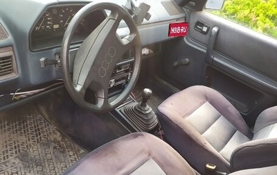 Audi 100, 1988 год, 170 000 рублей, 1 фотография
