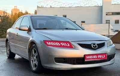 Mazda 6, 2005 год, 350 000 рублей, 1 фотография
