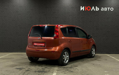 Nissan Note II рестайлинг, 2008 год, 470 000 рублей, 2 фотография