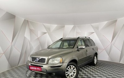 Volvo XC90 II рестайлинг, 2011 год, 1 295 950 рублей, 1 фотография