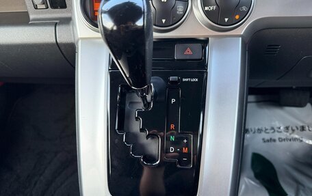 Toyota Corolla Rumion, 2015 год, 950 000 рублей, 30 фотография