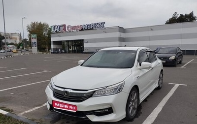 Honda Accord IX рестайлинг, 2017 год, 2 100 000 рублей, 1 фотография