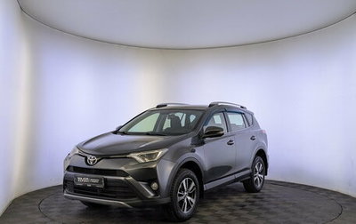 Toyota RAV4, 2016 год, 1 900 000 рублей, 1 фотография