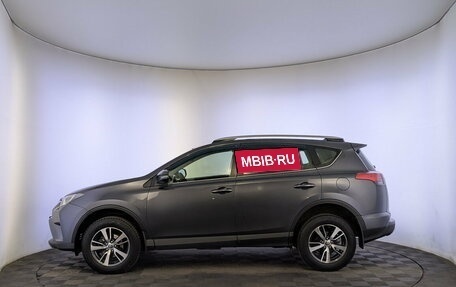 Toyota RAV4, 2016 год, 1 900 000 рублей, 8 фотография