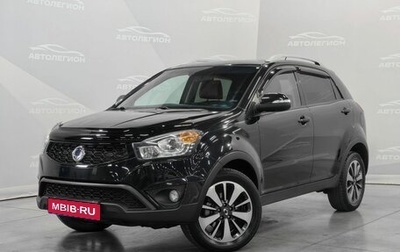 SsangYong Actyon II рестайлинг, 2014 год, 1 450 000 рублей, 1 фотография