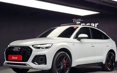 Audi Q5, 2022 год, 5 720 000 рублей, 1 фотография