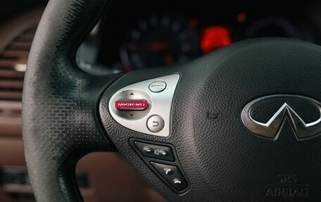 Infiniti FX II, 2009 год, 1 304 000 рублей, 12 фотография