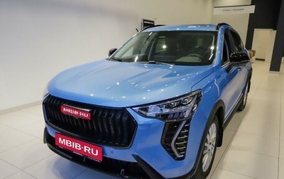 Haval Jolion, 2026 год, 2 949 000 рублей, 1 фотография