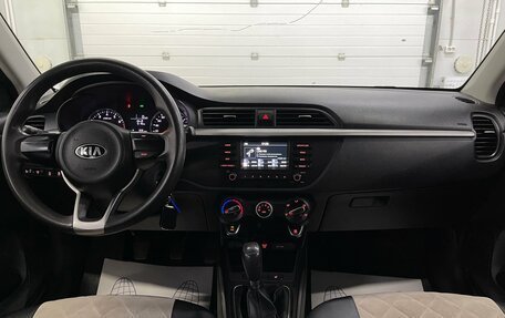 KIA Rio IV, 2018 год, 1 229 000 рублей, 10 фотография