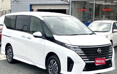 Nissan Serena, 2023 год, 1 980 000 рублей, 1 фотография