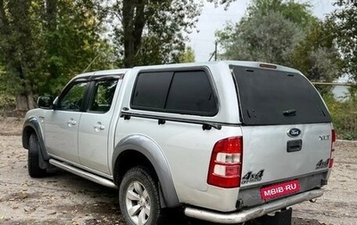 Ford Ranger II рестайлинг, 2008 год, 905 000 рублей, 1 фотография