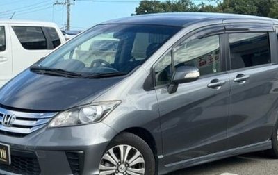 Honda Freed I, 2013 год, 820 000 рублей, 1 фотография