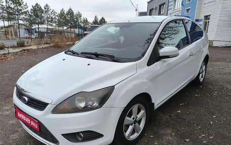 Ford Focus II рестайлинг, 2008 год, 525 000 рублей, 1 фотография