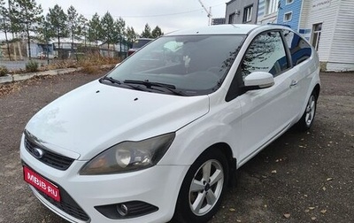 Ford Focus II рестайлинг, 2008 год, 525 000 рублей, 1 фотография