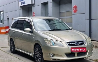 Subaru Exiga, 2008 год, 455 000 рублей, 1 фотография