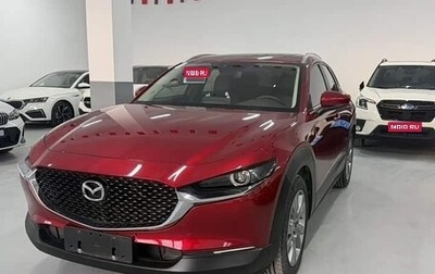 Mazda CX-30 I, 2022 год, 1 580 000 рублей, 1 фотография