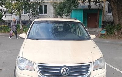 Volkswagen Touran III, 2007 год, 400 000 рублей, 1 фотография