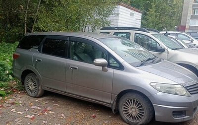 Honda Airwave I рестайлинг, 2008 год, 549 000 рублей, 1 фотография