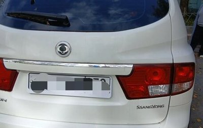 SsangYong Kyron I, 2014 год, 1 200 000 рублей, 1 фотография