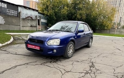 Subaru Impreza III, 2003 год, 515 000 рублей, 1 фотография
