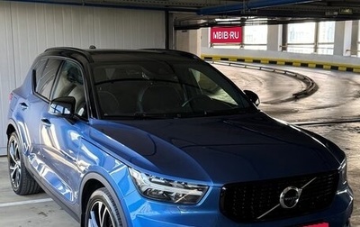 Volvo XC40 I, 2020 год, 3 250 000 рублей, 1 фотография