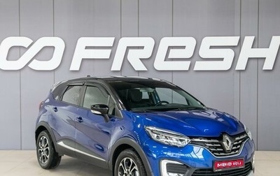 Renault Kaptur I рестайлинг, 2021 год, 1 730 000 рублей, 1 фотография