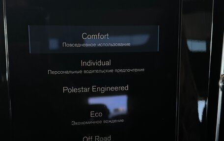 Volvo XC40 I, 2020 год, 3 250 000 рублей, 25 фотография