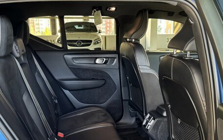 Volvo XC40 I, 2020 год, 3 250 000 рублей, 14 фотография
