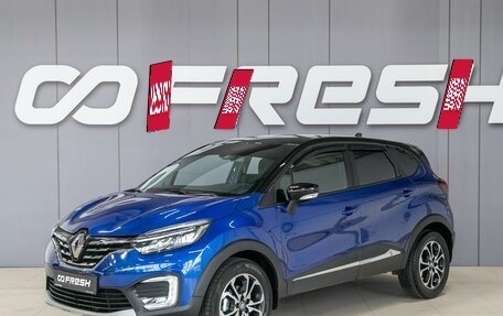 Renault Kaptur I рестайлинг, 2021 год, 1 730 000 рублей, 3 фотография