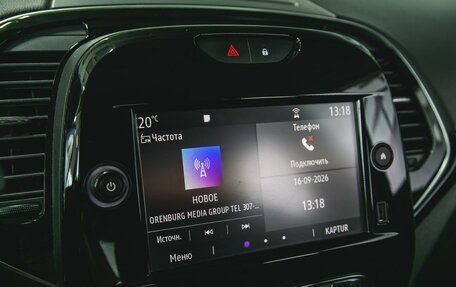 Renault Kaptur I рестайлинг, 2021 год, 1 730 000 рублей, 21 фотография