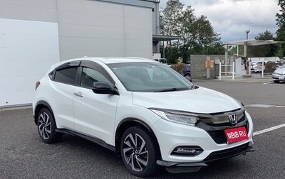 Honda Vezel, 2021 год, 1 610 000 рублей, 1 фотография