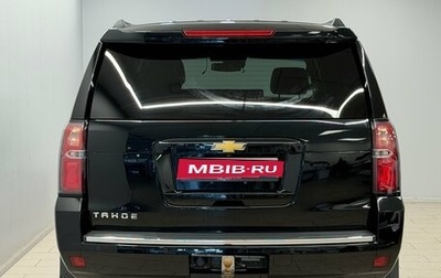 Chevrolet Tahoe IV, 2016 год, 3 333 000 рублей, 1 фотография