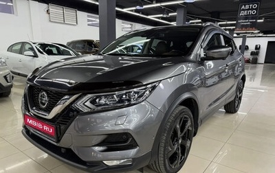 Nissan Qashqai, 2021 год, 2 570 000 рублей, 1 фотография