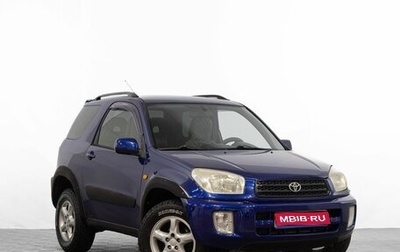 Toyota RAV4, 2000 год, 699 000 рублей, 1 фотография