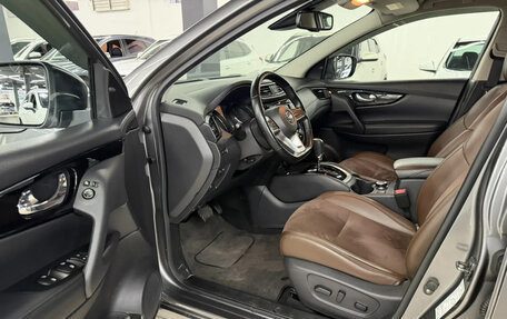 Nissan Qashqai, 2021 год, 2 570 000 рублей, 9 фотография