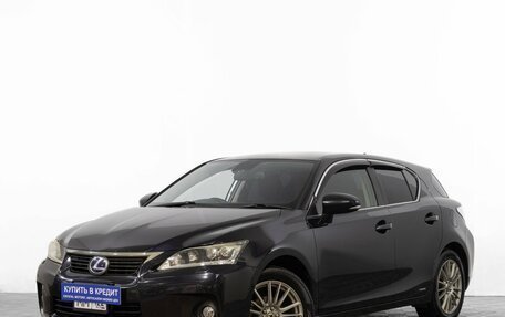 Lexus CT I рестайлинг, 2011 год, 1 379 000 рублей, 4 фотография