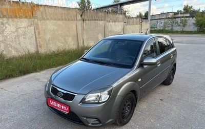 KIA Rio II, 2010 год, 629 000 рублей, 1 фотография