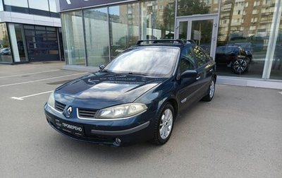 Renault Laguna II, 2006 год, 229 800 рублей, 1 фотография