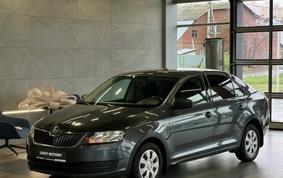 Skoda Rapid I, 2017 год, 995 000 рублей, 1 фотография