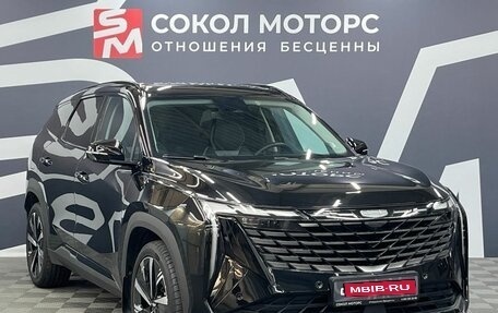 Geely Atlas, 2024 год, 2 999 900 рублей, 1 фотография
