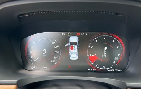 Volvo S90 II рестайлинг, 2020 год, 3 900 000 рублей, 21 фотография