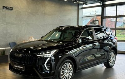 Haval Jolion, 2025 год, 2 495 000 рублей, 1 фотография