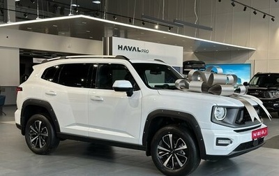 Haval H7, 2026 год, 4 199 000 рублей, 1 фотография