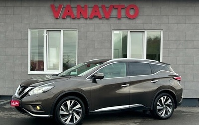 Nissan Murano, 2019 год, 2 835 000 рублей, 1 фотография
