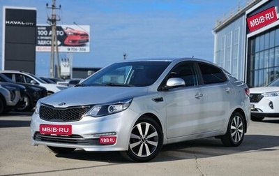 KIA Rio III рестайлинг, 2016 год, 1 200 000 рублей, 1 фотография