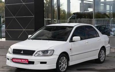 Mitsubishi Lancer IX, 2002 год, 389 000 рублей, 1 фотография