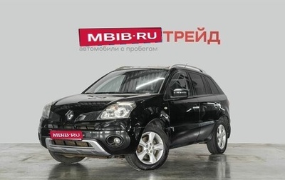 Renault Koleos I рестайлинг 2, 2008 год, 749 000 рублей, 1 фотография