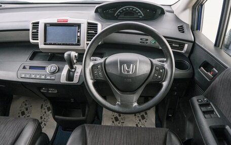 Honda Freed I, 2015 год, 1 299 000 рублей, 15 фотография