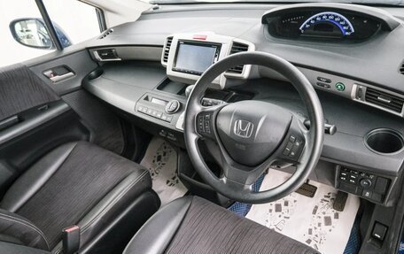 Honda Freed I, 2015 год, 1 299 000 рублей, 9 фотография